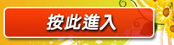 辣妹聊天室
